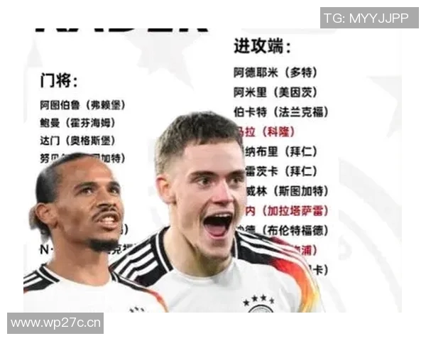 现在的德甲球队名单更新至今